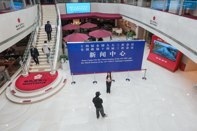 2025年全国两会新闻中心启用(3)XxjpsgC007124_20250227_PEPFN0A001.jpg
