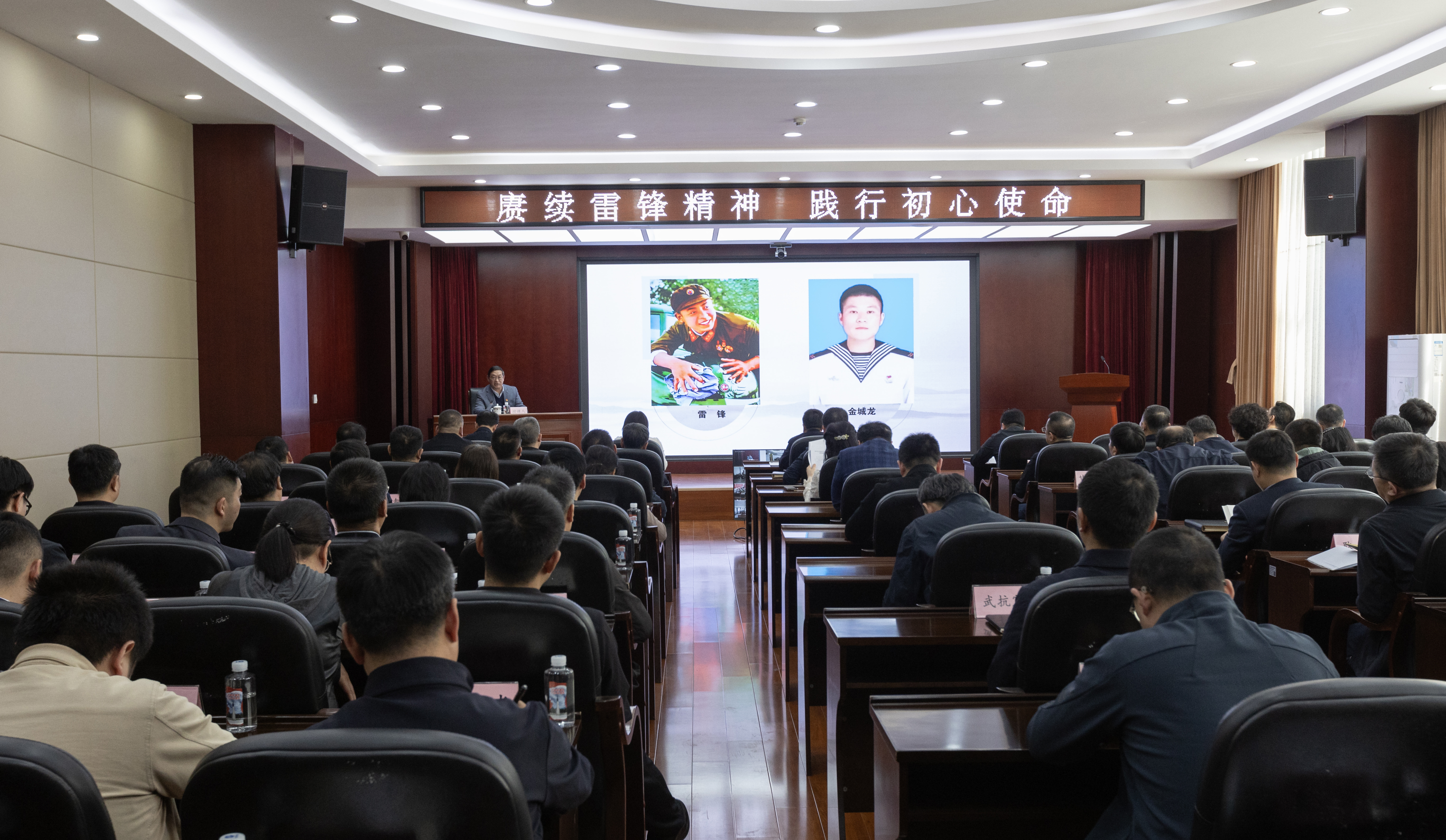 辽宁省退役军人事务厅举办“赓续雷锋精神 践行初心使命”主题宣讲报告会
