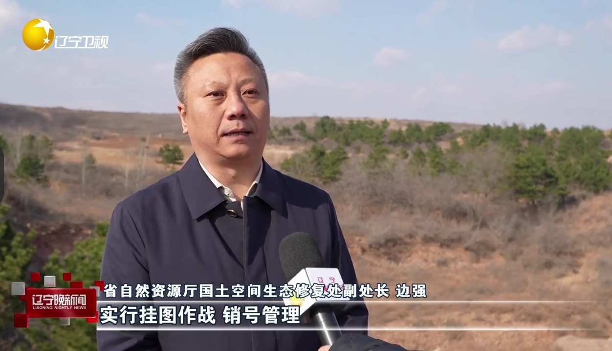 因地生绿 因势护绿 我省废弃矿山复绿工程提速