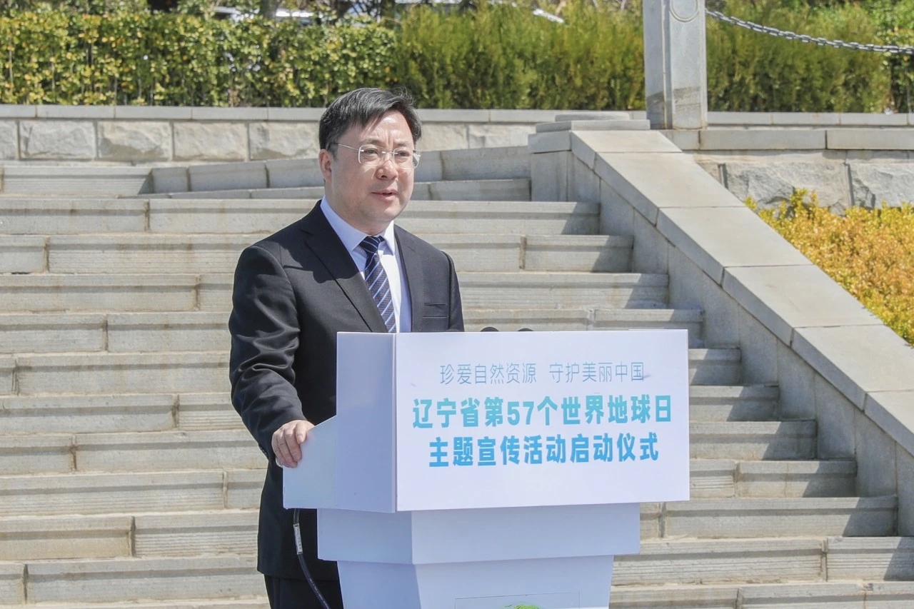 世界地球日 共同守护美丽家园