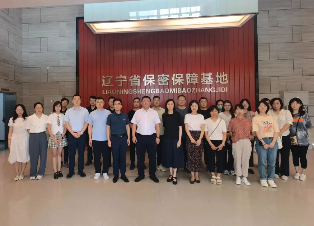 组织保密教育实训 筑牢保密安全...