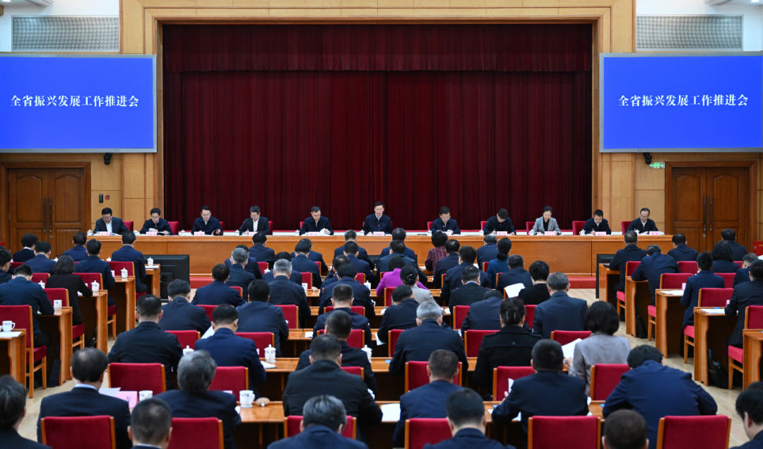 全省振兴发展工作推进会召开 许昆林讲话 王新伟主持 周波熊茂平出席